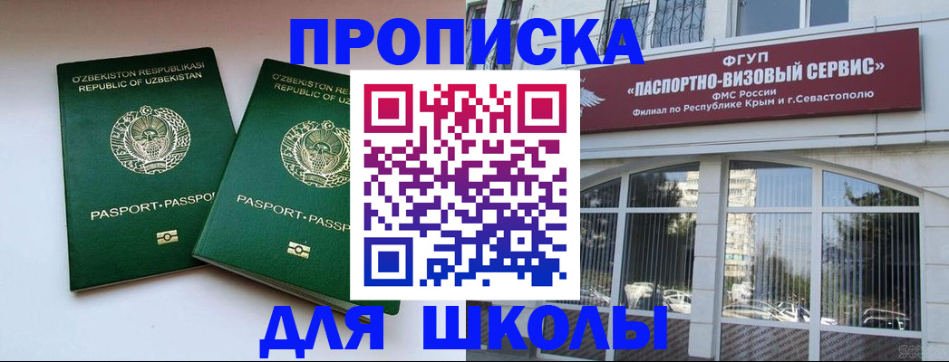 временная прописка в Юрьев-Польском