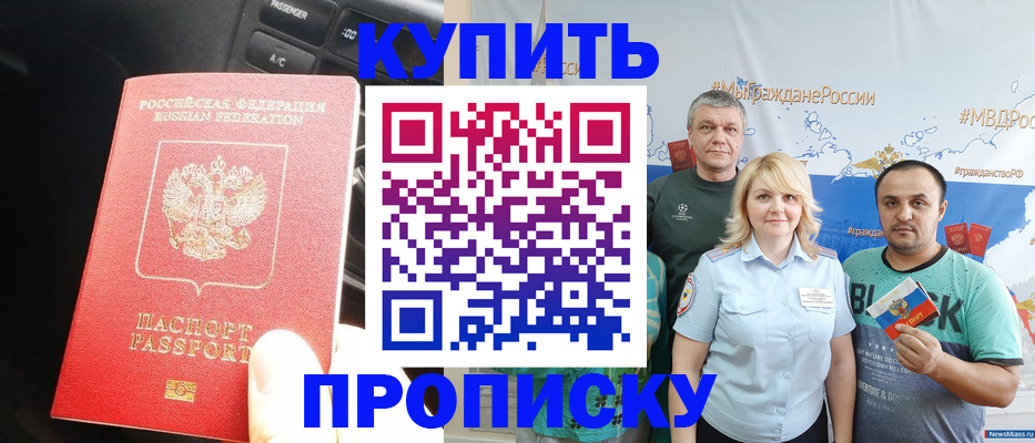 временная регистрация законно в Юрьев-Польском