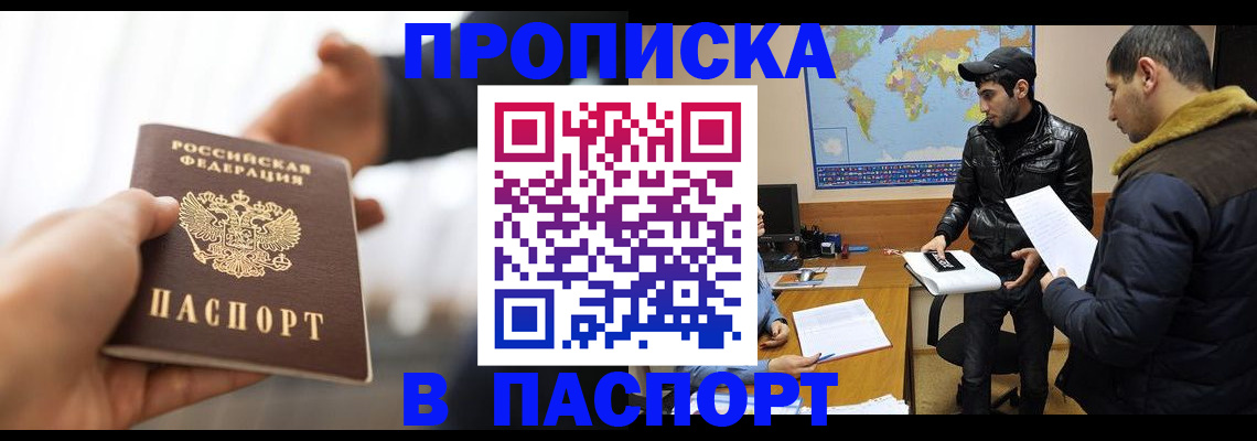 найти адрес прописки в Юрьев-Польском