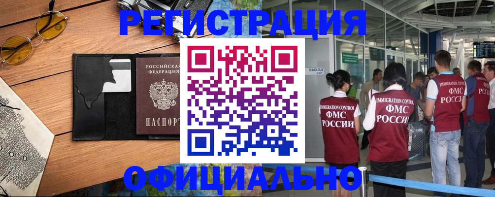 регистрация для школы в Юрьев-Польском