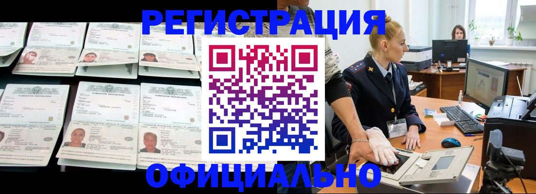 регистрация для школы в Юрьев-Польском